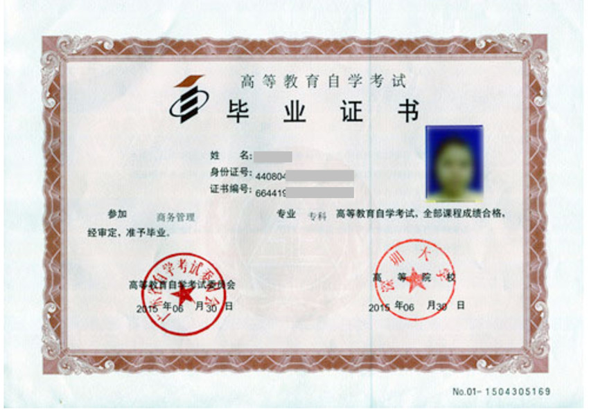 深大.jpg 深大.jpg